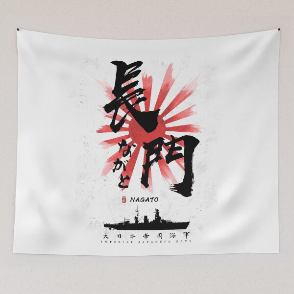 Item preview, IJN Nagato Battleship Calligraphy designed and sold by Takeda-art.