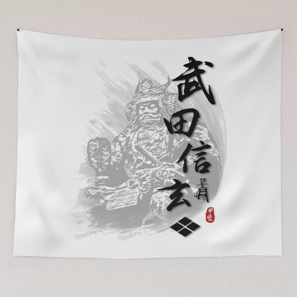 Item preview, Takeda Shingen Calligraphy designed and sold by Takeda-art.