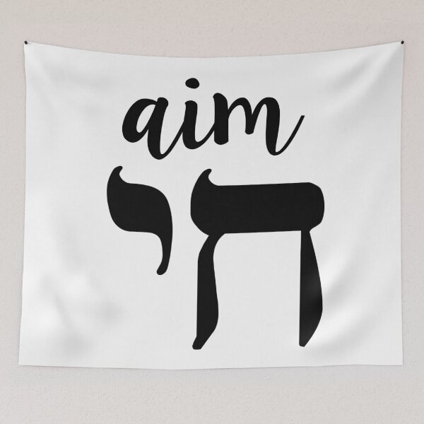 Item preview, aim chai designed and sold by MadEDesigns.