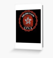 Hong Kong Its In My DNA - Hong Kong Hong Kongese Flag In Thumbprint Greeting Card