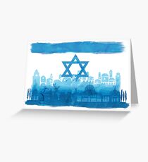 Israeli Flag & City skyline - watercolor Greeting Card