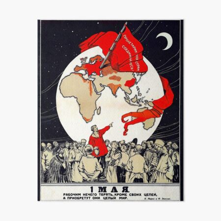 Artikel-Vorschau von 1. Mai - Proletarier aller Länder vereinigt euch!, designt und verkauft von Domain of the Public.