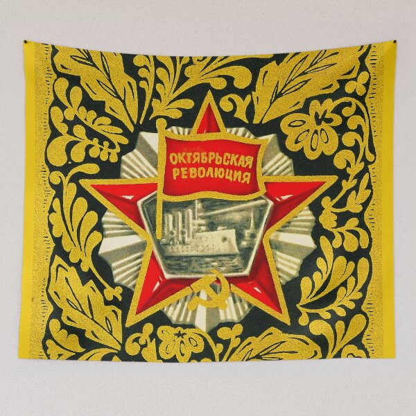 Item preview, Soviet Postcard - October Revolution - Golden Leaves designed and sold by Domain of the Public.