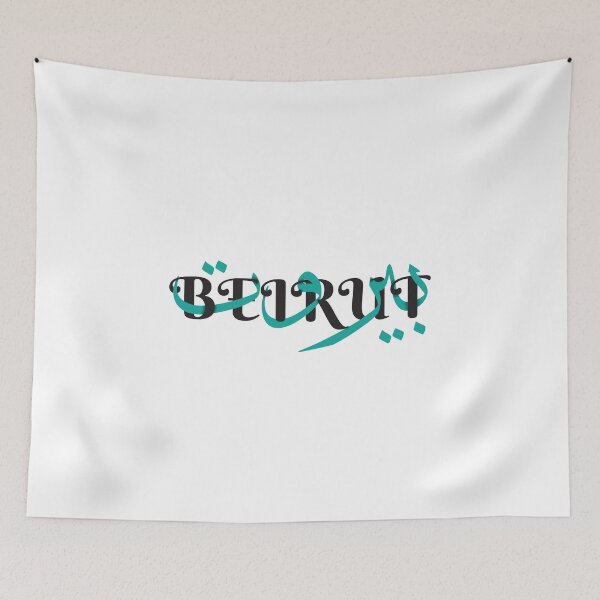 Item preview, Lebanon Beirut Arabic and English designed and sold by TulipaGraphics.