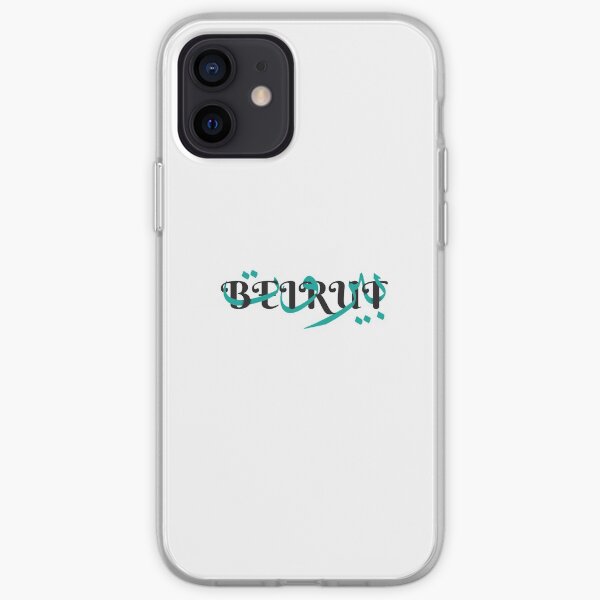 Beyrouth بيروت Coque souple iPhone