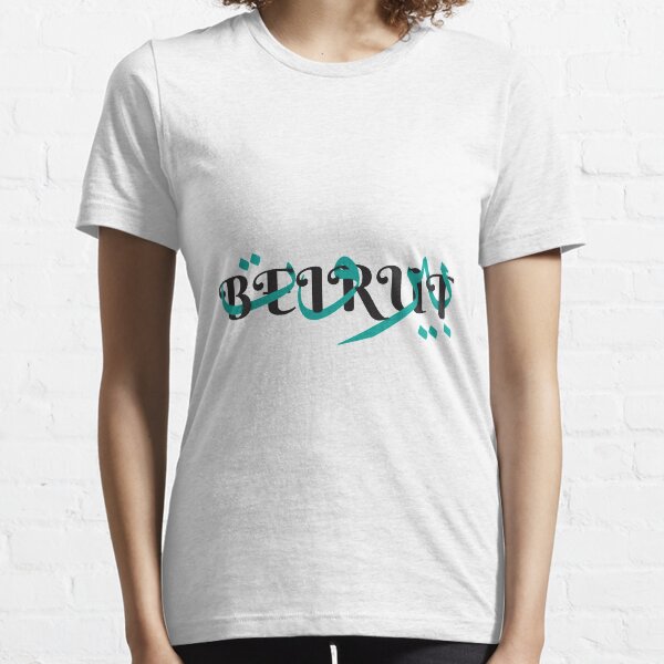 Beyrouth بيروت T-shirt essentiel