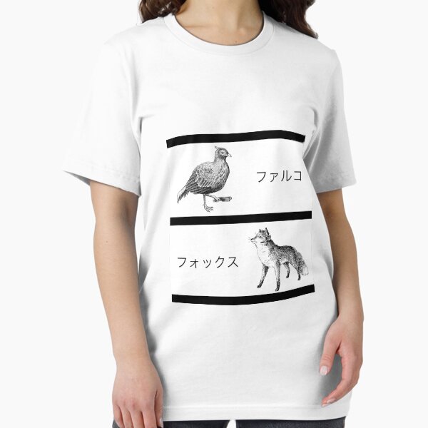 Vista previa del artículo con la obra «Animales espaciales japoneses», diseñado y vendido por Snowscape.