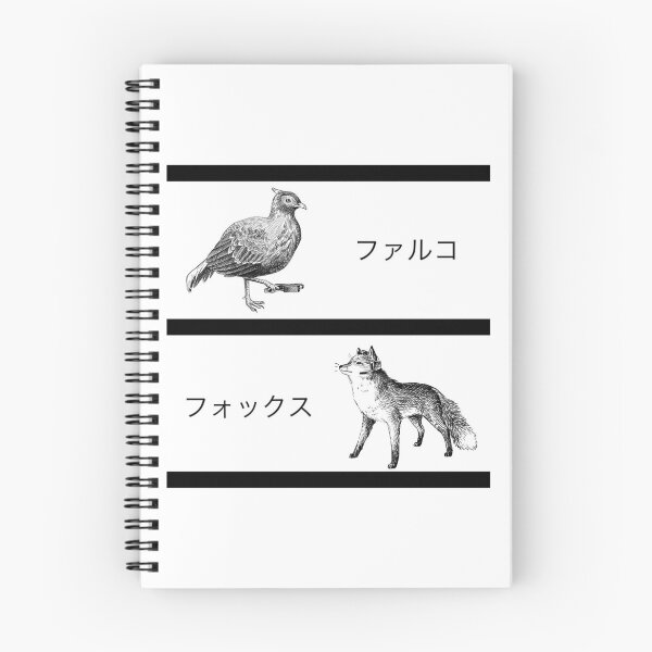 Item preview, Japanese Space Animals designed and sold by Snowscape.