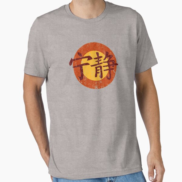 Item preview, Serenity Symbol - Firefly designed and sold by huckblade.