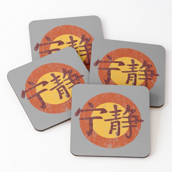 Item preview, Serenity Symbol - Firefly designed and sold by huckblade.