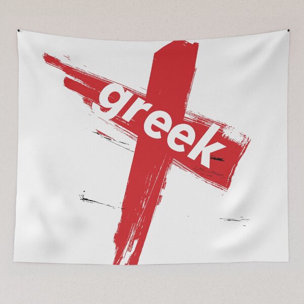 Item preview, Greek Cross Greece Growing Up Greek Greece designed and sold by ProjectX23.