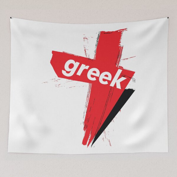 Item preview, Greek Cross Greece Growing Up Greek Greece designed and sold by ProjectX23.