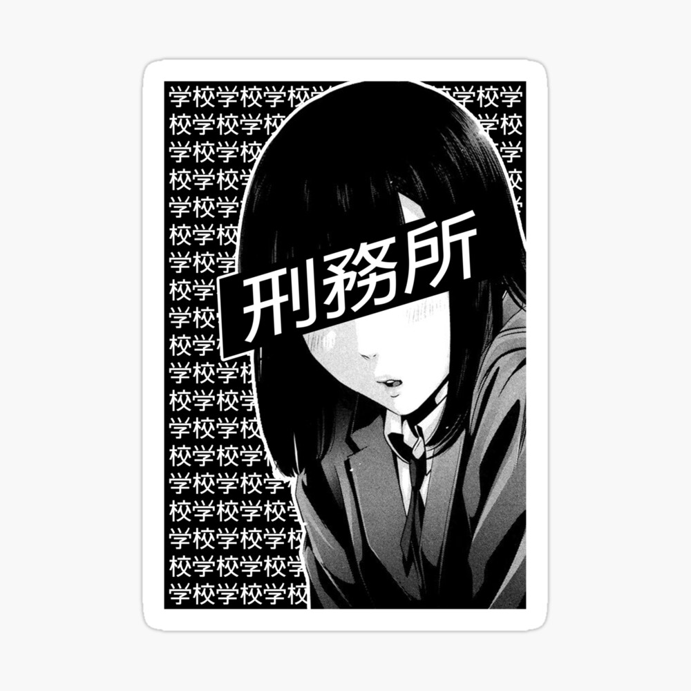 Prison School 3 Black And White Sad Japanese Anime Aesthetic Spiral Notebook By Poserboy Redbubble