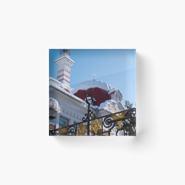 Item preview, Sofia Synagogue designed and sold by Rae Tucker Photography & Designs.