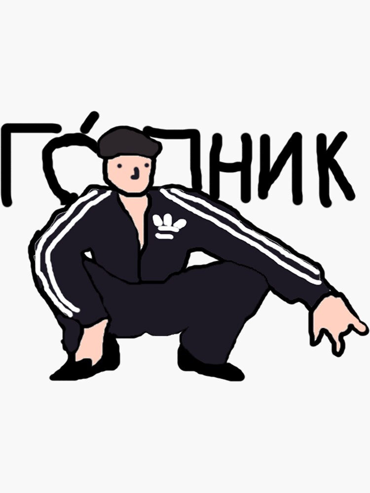 "gopnik" Sticker by Electrixx | Redbubble