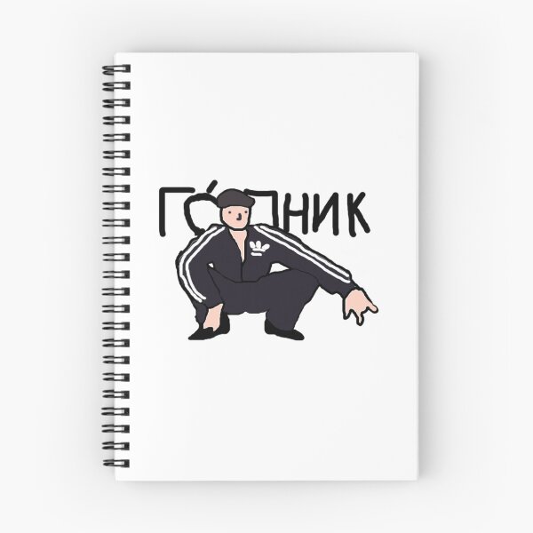 Item preview, gopnik designed and sold by Electrixx.
