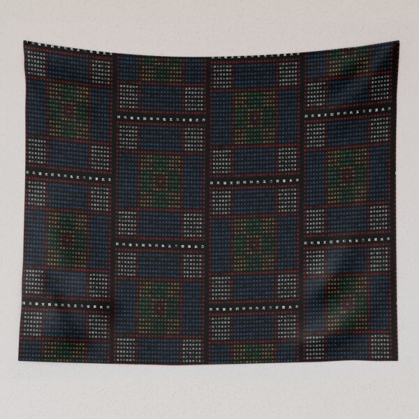 Item preview, Su Hui's Star Gauge (璇玑图) - Color over Black designed and sold by The-sign.