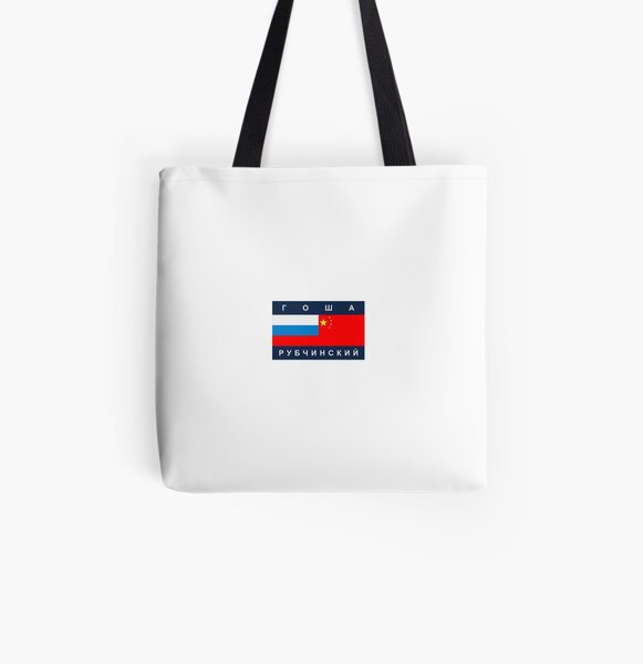 gosha rubchinskiy bag