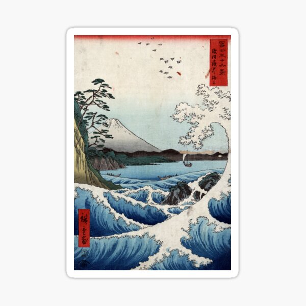 Item preview, The sea at Satta in Suruga Province - Hiroshige Ando - 1858 designed and sold by CrankyOldDude.