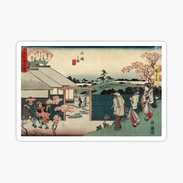 Item preview, The tea house Hiraiwa at Mukojima - Hiroshige Ando - 1835 designed and sold by CrankyOldDude.