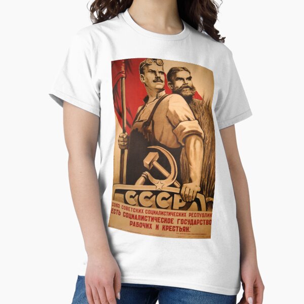 Item preview, Arbeiter CCCP Vintage Print designed and sold by fasiq77.