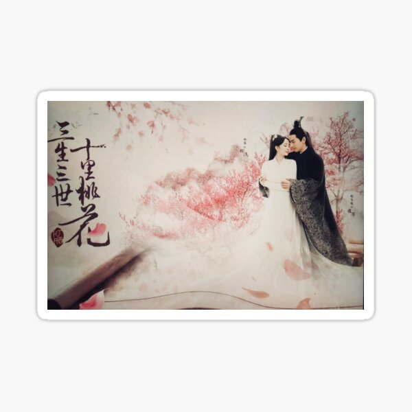 Item preview, Bai Qian and Ye Hua - 10 Miles of Peach Blossoms designed and sold by Grosewithad.