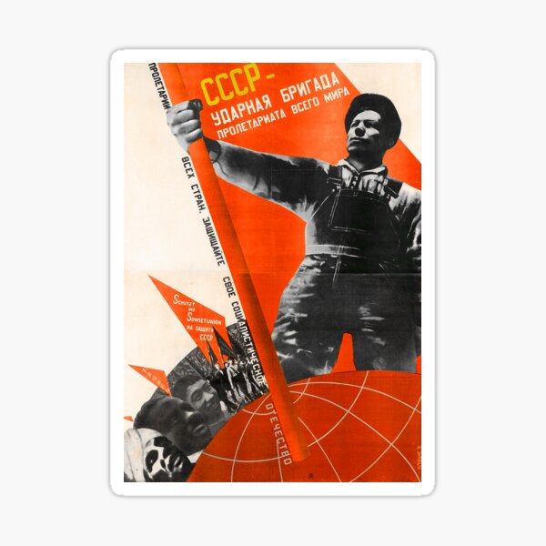 Artikel-Vorschau von CCCP - Die Schockbrigade des weltweiten Proletariats!, designt und verkauft von Domain of the Public.