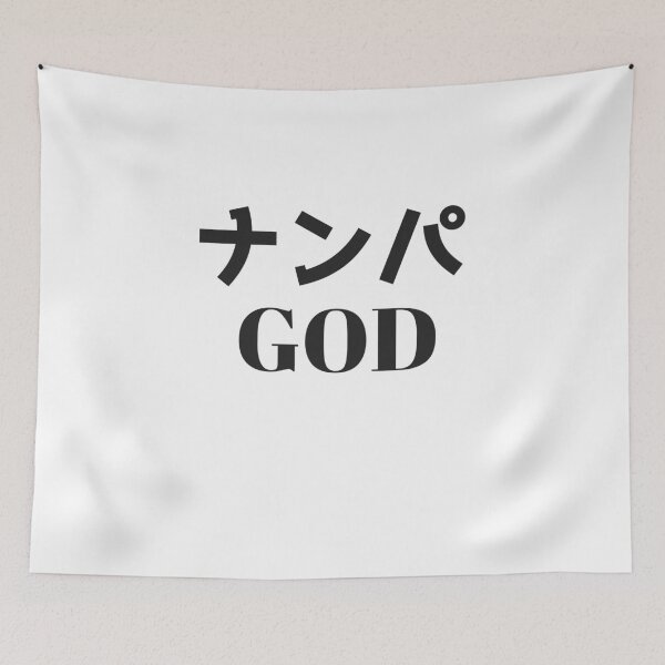 Item preview, Nanpa God  designed and sold by freedom4life.