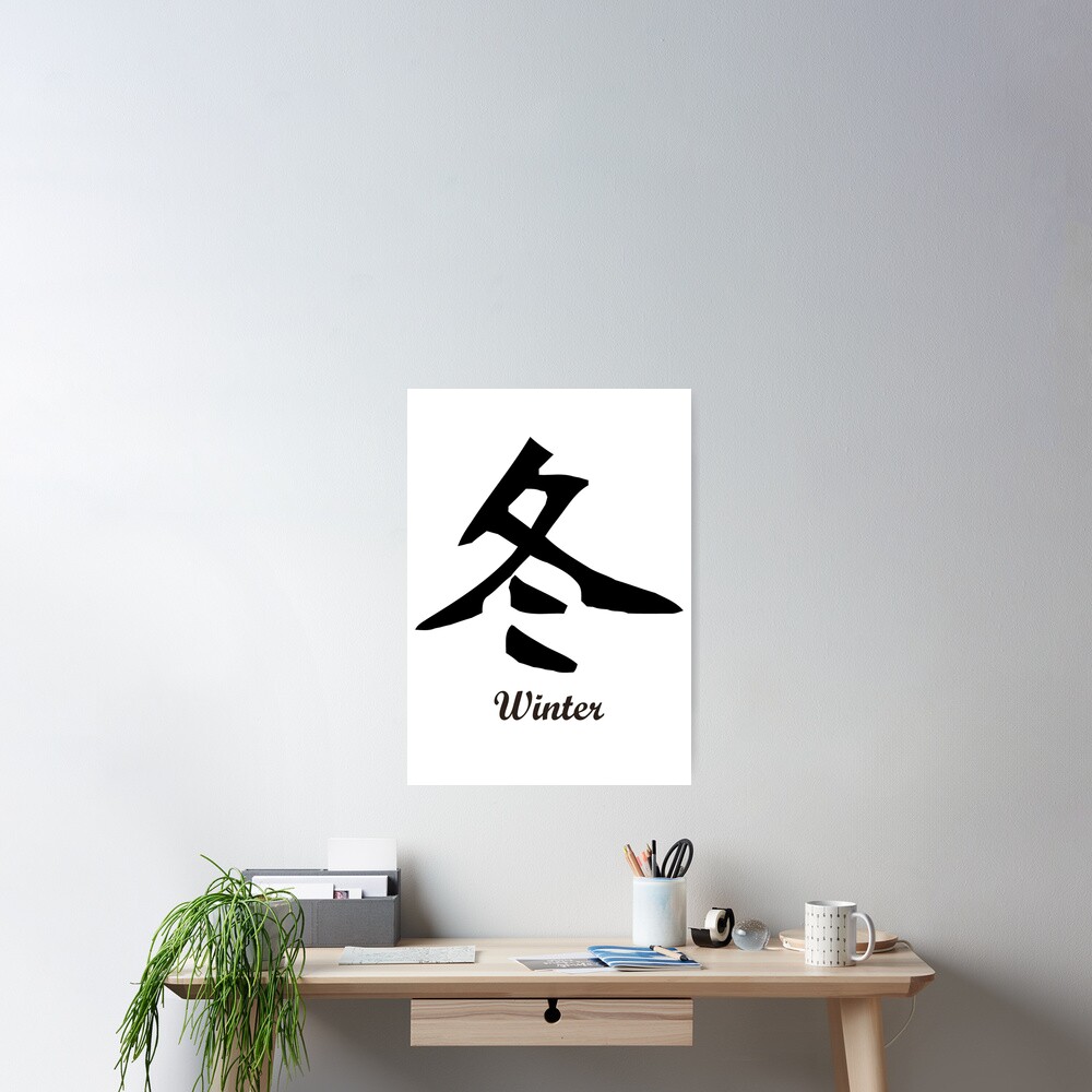 Chinesisch Winter Poster
