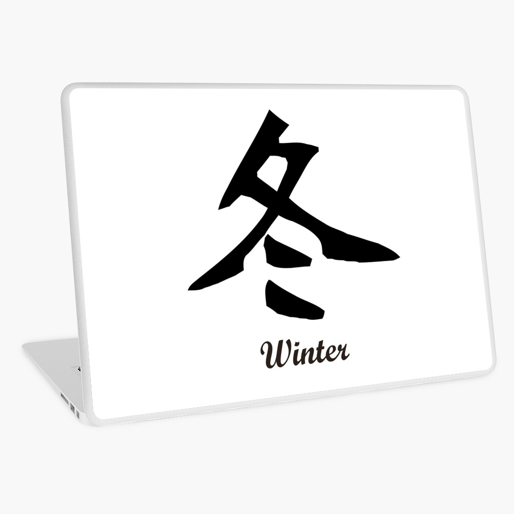 Chinesisch Winter Laptop Folie