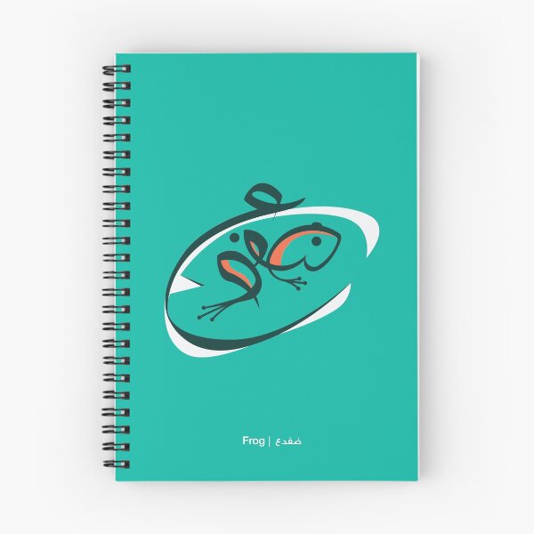 Item preview, Frog | ضفدع designed and sold by haeptik.
