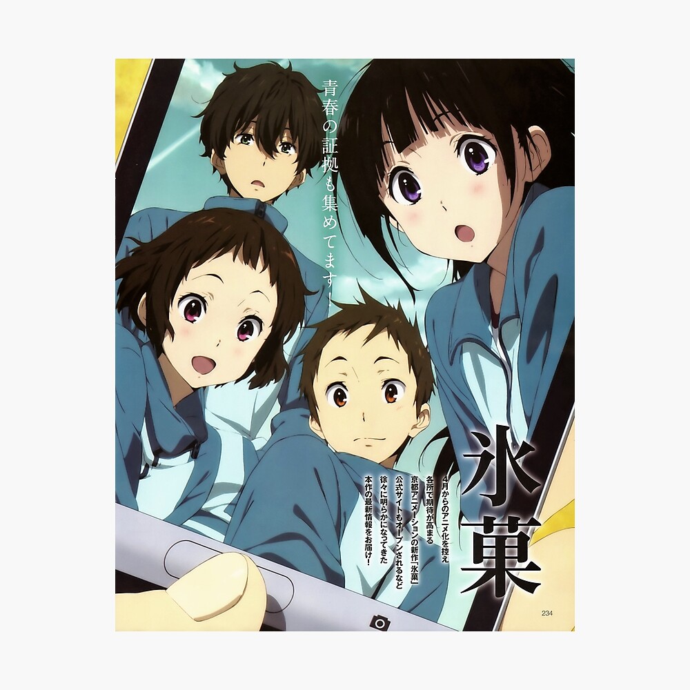 Official Hyouka Art Poster By Joho9 Redbubble