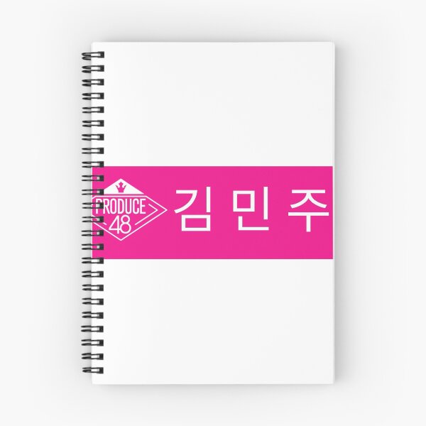 Item preview, IZONE Produce 48 Kim Minju Nametag designed and sold by hollywood jurina.