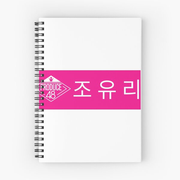 Item preview, IZONE Produce 48 Jo Yuri Nametag designed and sold by hollywood jurina.