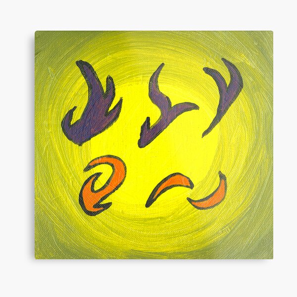 Fire Runes Metal Print