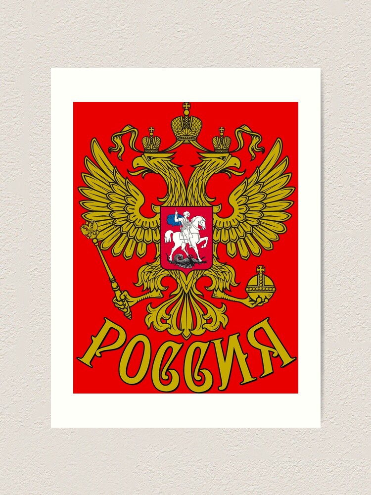 Coat of arms Russia Russia Gerb Rossii Rossija Rossiya Art Print