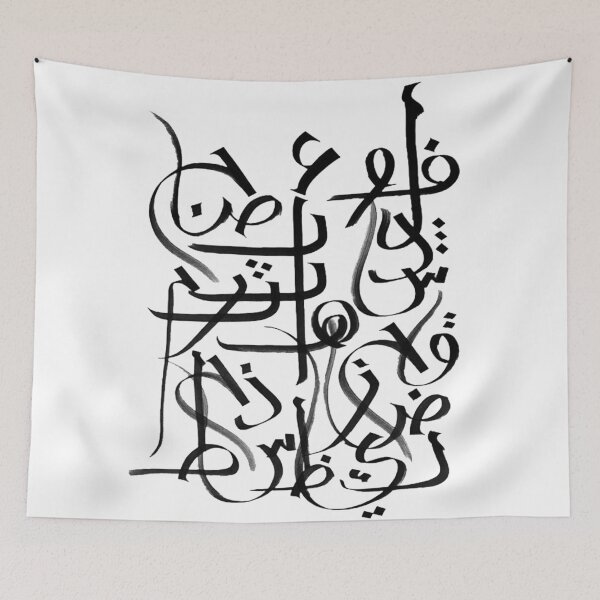 Item preview, Arabic Alphabet  designed and sold by Memar08.