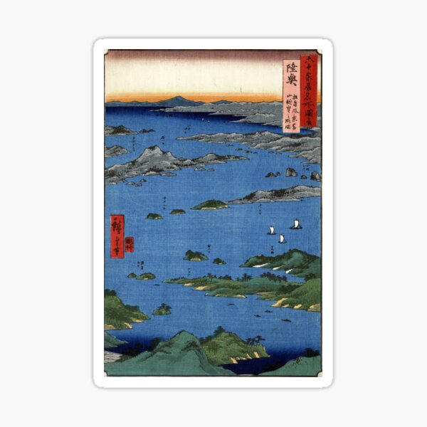 Item preview, View of Matsushima And and Tomiyama Mountain - Hiroshige Ando - 1853 - woodcut designed and sold by CrankyOldDude.