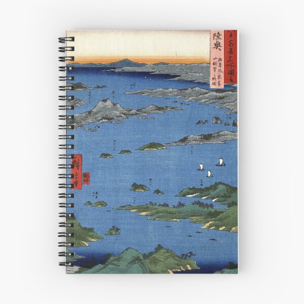Item preview, View of Matsushima And and Tomiyama Mountain - Hiroshige Ando - 1853 - woodcut designed and sold by CrankyOldDude.