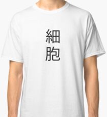 Cell Hataraku Saibou Cells At Work! cosplay Classic T-Shirt