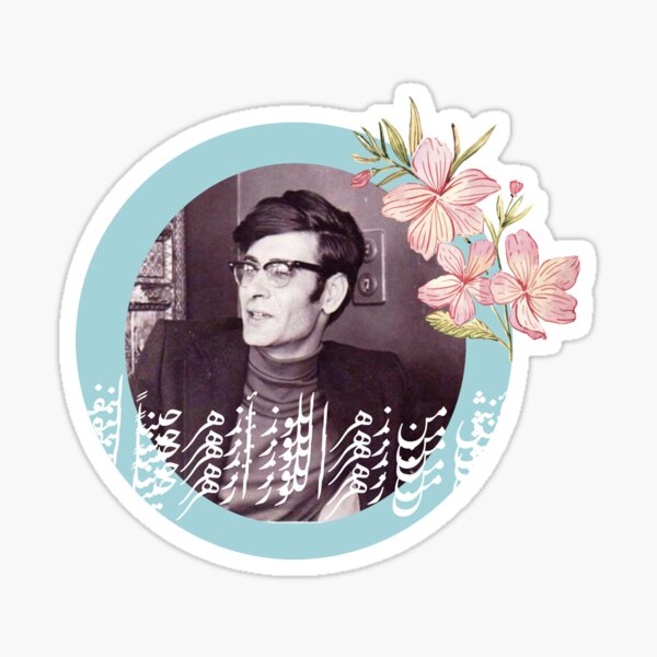 Vista previa del artículo con la obra «Mahmoud Darwish - أنثى من زهر اللوز», diseñado y vendido por theonlyumna.