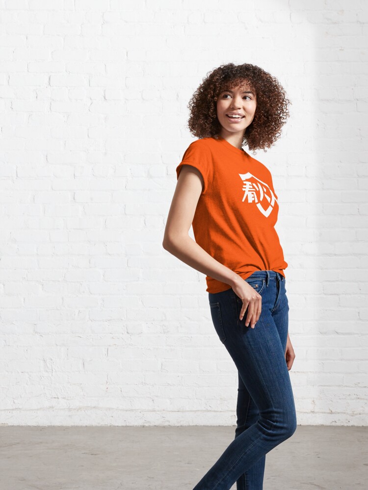 Alternate view of Firewatch Classic T-Shirt