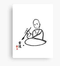 書道 Shodo Metal Print