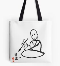 書道 Shodo Tote Bag