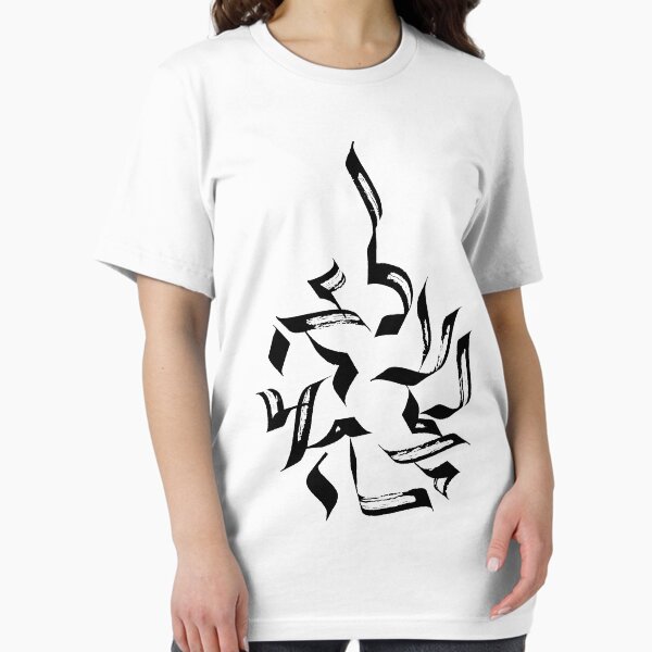 Item preview, I will fear no evil... designed and sold by Michel D'ANASTASIO.