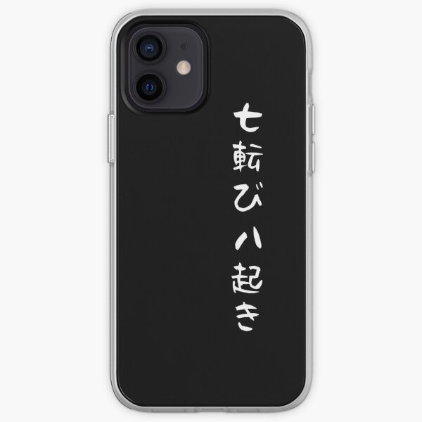 Fall seven times get up eight Japanese proverb for hope, inspiration, and motivation! iPhone Soft Case
