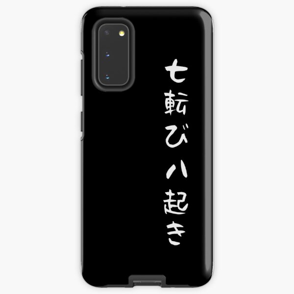 Fall seven times get up eight Japanese proverb for hope, inspiration, and motivation! Samsung Galaxy Tough Case