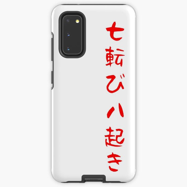 Fall seven times get up eight Japanese proverb for hope, inspiration, and motivation! Samsung Galaxy Tough Case