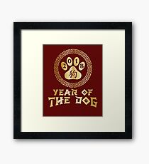Year of the Dog 2018, Happy New Year Framed Print