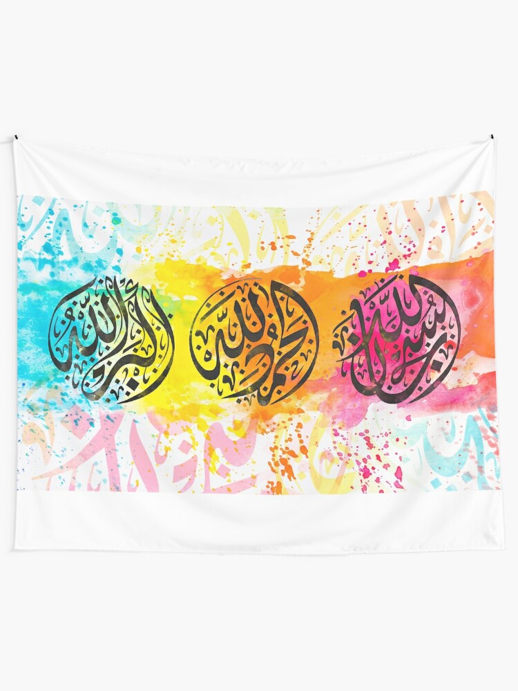 Zikir Subhanallah Alhamdulillah Allahuakbar Tapestry By Kersaniart Redbubble